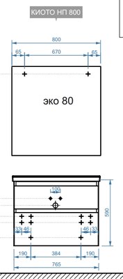 Тумба под умывальник Belux Киото НП 80-02 (1, белый глянцевый)