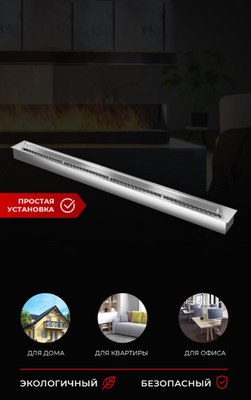 Зольный ящик Zefire 1200