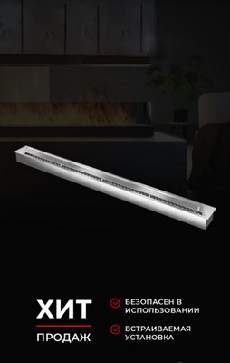 Зольный ящик Zefire 1200