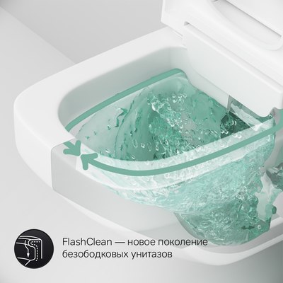 Унитаз подвесной AM.PM Inspire V 2.0 CCC50A1700WHx