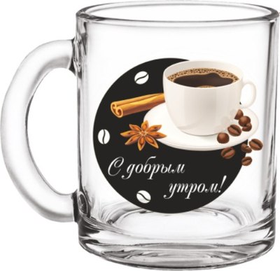 Кружка ОСЗ Чайная. Кофе-пауза / 2-04с1208ДЗ