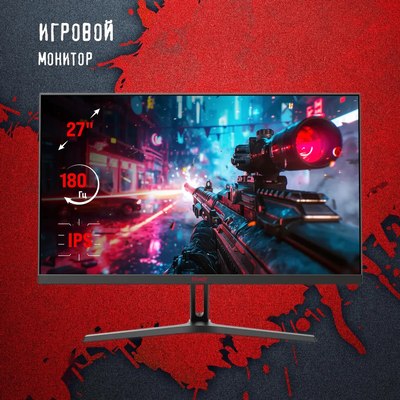 Монитор Bloody MN270Q