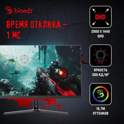 Монитор Bloody MN270Q