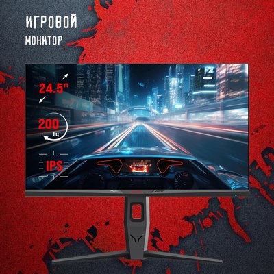 Монитор Bloody MN251F