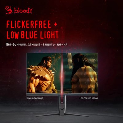 Монитор Bloody MN251F