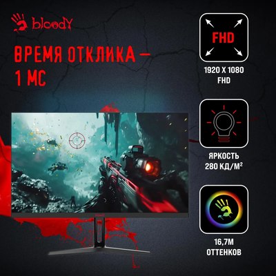 Монитор Bloody MN240F