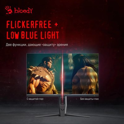 Монитор Bloody MN271Q