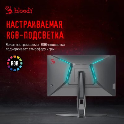 Монитор Bloody MN271Q