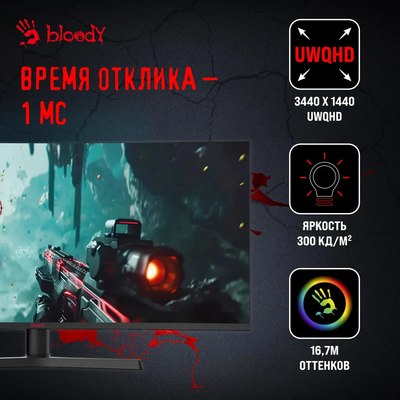 Монитор Bloody MN340W