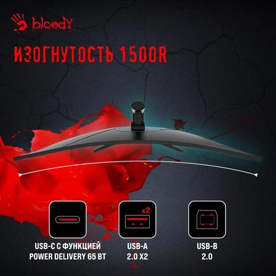 Монитор Bloody MN340W