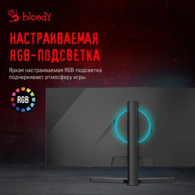 Монитор Bloody MN340W