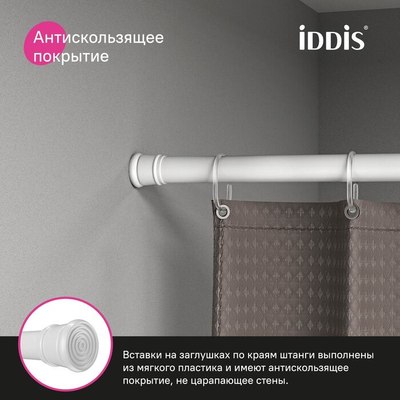 Карниз для ванны IDDIS 110-200см SRW0120i14