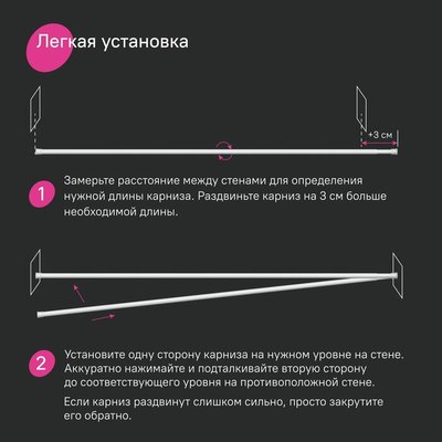 Карниз для ванны IDDIS 110-200см SRW0120i14