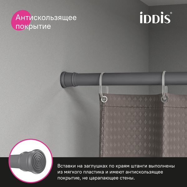 Карниз для ванны IDDIS 110-200см SRC0120i14