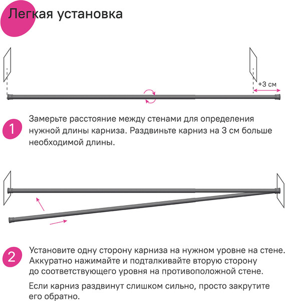 Карниз для ванны IDDIS 110-200см SRC0120i14