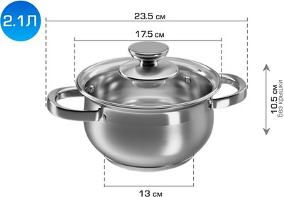 Набор кастрюль Aqra PT1-1