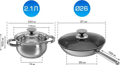 Набор кухонной посуды Aqra PT1-2