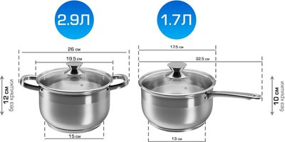 Набор кастрюль Aqra PT1-7