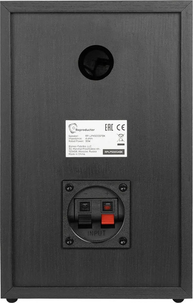 Проигрыватель виниловых пластинок Reproductor RP-LPX500SPBK