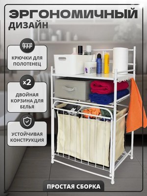 Этажерка Solmax&Home IS99646