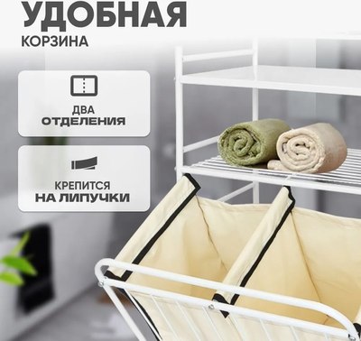 Этажерка Solmax&Home IS99646