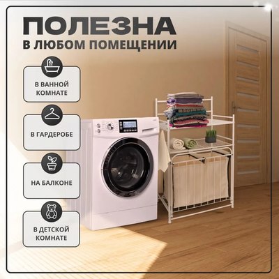Этажерка Solmax&Home IS99646