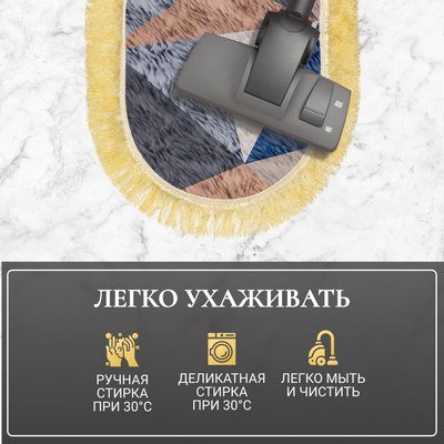 Коврик Solmax&Home SM97233