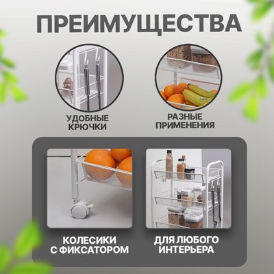 Этажерка Solmax&Home VD56791