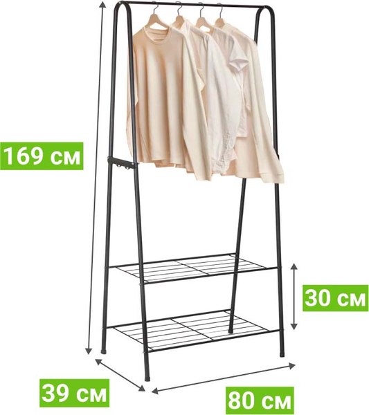 Вешалка для одежды Solmax&Home Астра 4 / IS98109