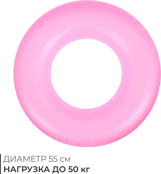 Надувной круг На волне 10322728