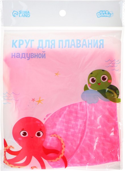 Надувной круг На волне 10322728