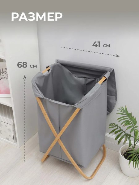 Корзина для белья Solmax&Home С крышкой / SM06765