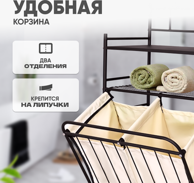 Этажерка Solmax&Home IS99550