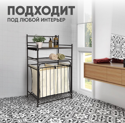 Этажерка Solmax&Home IS99550