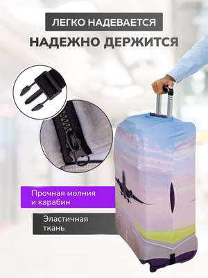 Чехол для чемодана Solmax&Home Путешествие / SM06837