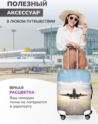 Чехол для чемодана Solmax&Home Путешествие / SM06837