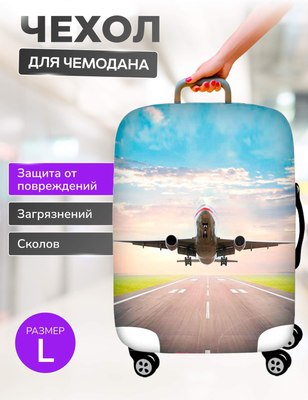 Чехол для чемодана Solmax&Home Путешествие / SM06837