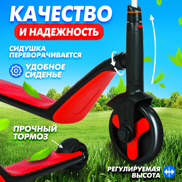 Самокат детский Solmax&Kids HW98287