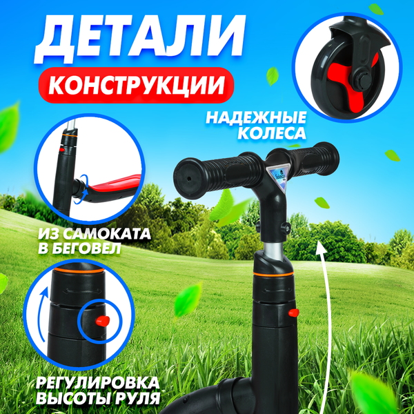 Самокат детский Solmax&Kids HW98287