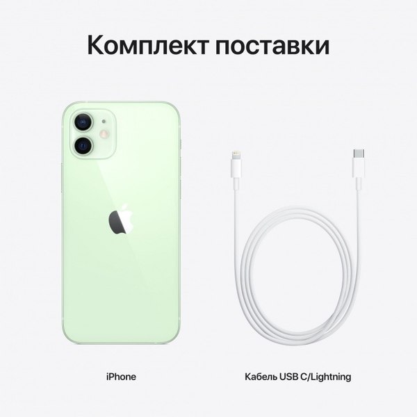 Смартфон восстановленный Apple iPhone 12 256GB Flip Грейд B