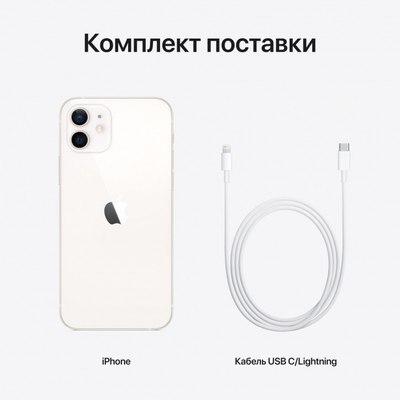 Смартфон Apple iPhone 12 256GB / 2BMGJH3 восстановленный Грейд B