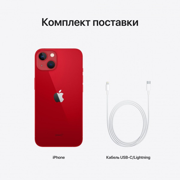 Смартфон восстановленный Apple iPhone 13 mini 128GB Flip Грейд B