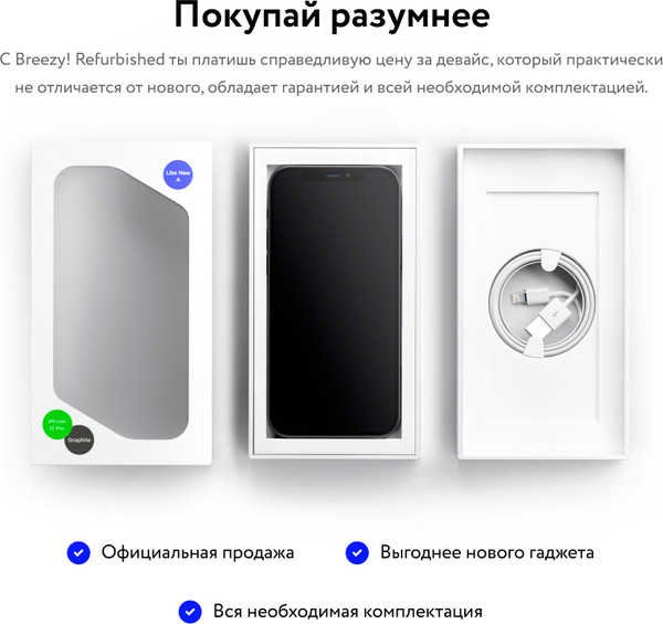 Смартфон восстановленный Apple iPhone 13 mini 128GB Flip Грейд B