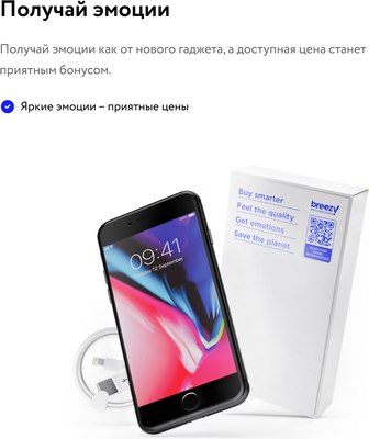 Смартфон Apple iPhone 14 256GB / 2BMPWA3 восстановленный Грейд B