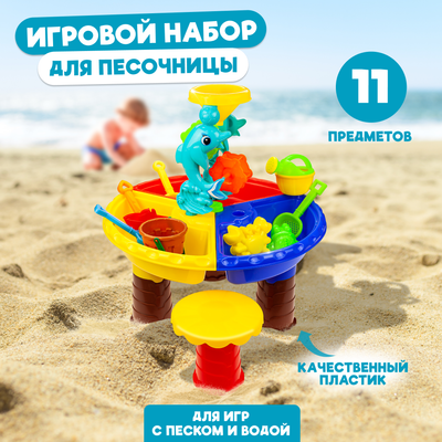 Набор игрушек для песочницы Solmax&Kids Дельфины / SM97991