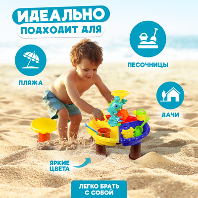 Набор игрушек для песочницы Solmax&Kids Дельфины / SM97991