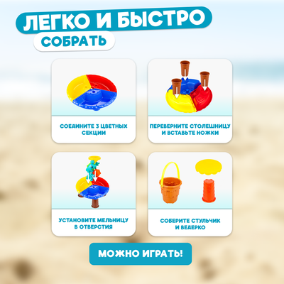 Набор игрушек для песочницы Solmax&Kids Дельфины / SM97991