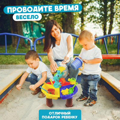 Набор игрушек для песочницы Solmax&Kids Дельфины / SM97991