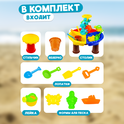 Набор игрушек для песочницы Solmax&Kids Дельфины / SM97991