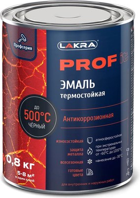 Эмаль Лакра Термостойкая антикоррозионная Prof It до 500С - фото